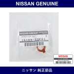 Genuine Nissan Gasket Eye Bolt - Part No. 15189-69F01 (1518969F01)