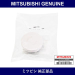 Genuine Mitsubishi Cap Rsvr - Part No. MB555135 (MB55-5135)