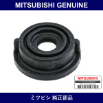 Genuine Mitsubishi Cover Headl - Part No. MR598783 (MR59-8783)