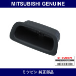 Genuine Mitsubishi Box Fr Door - Multiple Part Numbers [Set MR6271]