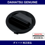 Genuine Daihatsu Cover Ring - Part No. 81112-47380 (8111247380)