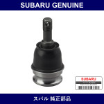 Genuine Subaru Ball Joint Lh - Part No. 20206-AJ000 (20206AJ000)