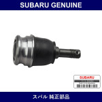 Genuine Subaru Ball Joint Lh - Part No. 20206-AJ000 (20206AJ000)