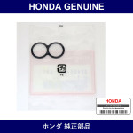 Genuine Honda Gasket - Multiple Part Numbers [Set 36455]