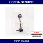 Genuine Honda Rear Stabilizer Link - Part No. 52325-S84-A01 (52325S84A01)