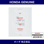 Genuine Honda Ball - Part No. 54211-SD9-010 (54211SD9010)