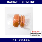 Genuine Daihatsu Bumper. Front Spring - Part No. 48331-97501-000 (4833197501000)