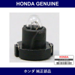 Genuine Honda Valve - Multiple Part Numbers [Set 80415]
