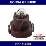 Genuine Honda Valve - Multiple Part Numbers [Set 80415]