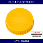 Genuine Subaru Cap Reserve Tank - Multiple Part Numbers [Set 26453AC0]