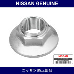 Genuine Nissan Lock Nut - Part No. 01225-00591 (0122500591)