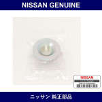 Genuine Nissan Lock Nut - Part No. 01225-00591 (0122500591)