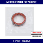 Genuine Mitsubishi Transmission Case - Part No. MB919919 (MB91-9919)