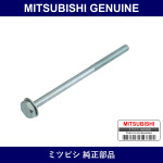 Genuine Mitsubishi Bolt Carrier - Part No. MR418712 (MR41-8712)