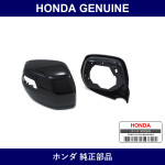 Genuine Honda Housing Set R. - Multiple Part Numbers [Set 76205]