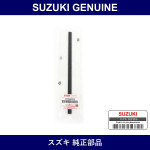 Genuine Suzuki Rubber Blade - Multiple Part Numbers [Set 38346]