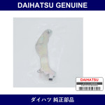 Genuine Daihatsu Rear Brake Parking Brake Shoe Lever Su - Multiple Part Numbers [Set 47601]