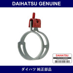 Genuine Daihatsu Heater Hose Clamp - Multiple Part Numbers [Set 90044]