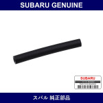 Genuine Subaru Fuel Hose - Multiple Part Numbers [Set 0951BG]