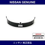 Genuine Nissan Radiator Shroud - Multiple Part Numbers [Set 21477]