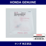Genuine Honda Screw Tapping 4X1 - Multiple Part Numbers [Set 939]