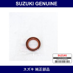 Genuine Suzuki Seal Oil Pump Body Oil - Part No. 22881-72B20 (2288172B20)