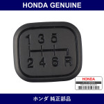 Genuine Honda Emblem - Part No. 83414-SL0-000ZB (83414SL0000ZB)