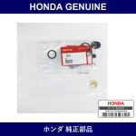 Genuine Honda Gasket Set - Multiple Part Numbers [Set 16010]