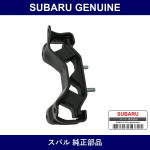 Genuine Subaru Cushion Rubber Transmission - Multiple Part Numbers [Set 41022]