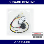 Genuine Subaru Socket Complete Rear Combination - Multiple Part Numbers [Set 84931KE0]