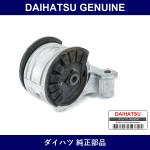 Genuine Daihatsu Engine Mount Right - Part No. 12305-B2010 (12305B2010)