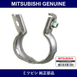 Genuine Mitsubishi Band - Part No. MR993218 (MR99-3218)
