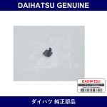 Genuine Daihatsu Front Door Inside Handle Bezel Plug - Multiple Part Numbers [Set 69284]