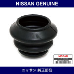 Genuine Nissan Control Lever Boots - Part No. 32862-E9300 (32862E9300)
