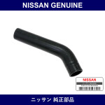 Genuine Nissan Filler Hose - Multiple Part Numbers [Set 17228]