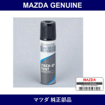 Genuine Mazda Touch Up Paint - Multiple Part Numbers