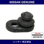 Genuine Nissan Cover Switch - Part No. 25369-W1001 (25369W1001)