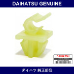 Genuine Daihatsu Clamp Hood Support - Multiple Part Numbers [Set 53455]