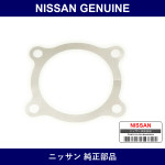 Genuine Nissan Shim - Part No. 43088-P0110 (43088P0110)