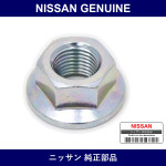 Genuine Nissan Nut - Multiple Part Numbers [Set 01225-B]