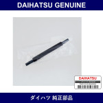 Genuine Daihatsu Actuator Hose - Part No. 17294-B2010 (17294B2010)