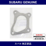 Genuine Subaru Front Exhaust Pipe Gasket - Part No. 44165AC020 (44165-AC020)