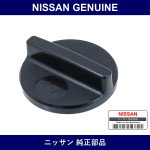 Genuine Nissan Oil Filler Cap - Multiple Part Numbers [Set 15255-B]