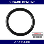 Genuine Subaru O-Ring Distributor - Part No. 22176KA051 (22176-KA051)