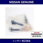 Genuine Nissan Link Assembly - Multiple Part Numbers [Set 34101]