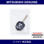 Genuine Mitsubishi Cover Trans - Multiple Part Numbers [Set 6370C]