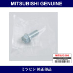 Genuine Mitsubishi Bolt Engine - Part No. MF140285 (MF14-0285)
