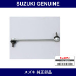 Genuine Suzuki Stabilizer Link - Multiple Part Numbers [Set 42420]