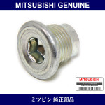Genuine Mitsubishi Plug M/T Ca - Part No. 3713A006 (3713-A006)