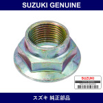 Genuine Suzuki Nut - Part No. 09159-20012 (0915920012)